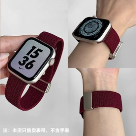 智能手表表带;AppleWatch表带;智能手环腕带