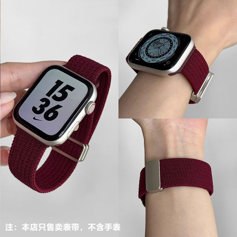 Suitable for Apple Nylon Woven Strap S11S10 Magnetic Apple Watch Strap iWatch Redmi 6 Xiaomi 9Pro