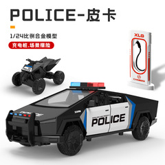 (箱入り) シミュレーション 1:24 テスラ合金パトカーモデル装飾品おもちゃ卸売ドロップシッピング