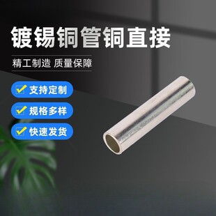 �羳؛Դ 1.5/2.5/3/4/5/6mm�~�ܽ��^GTС�~���B����ƴ��