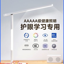 欧普AAAAA级近视防护眼书桌阅读台灯儿童学生宿舍学习写作业
