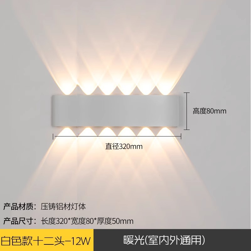Led balcón impermeable pasillo lámpara de pared ultrafina escalera pasillo foco superior e inferior KTV color lámpara de pared de una sola cabeza lámpara de noche
