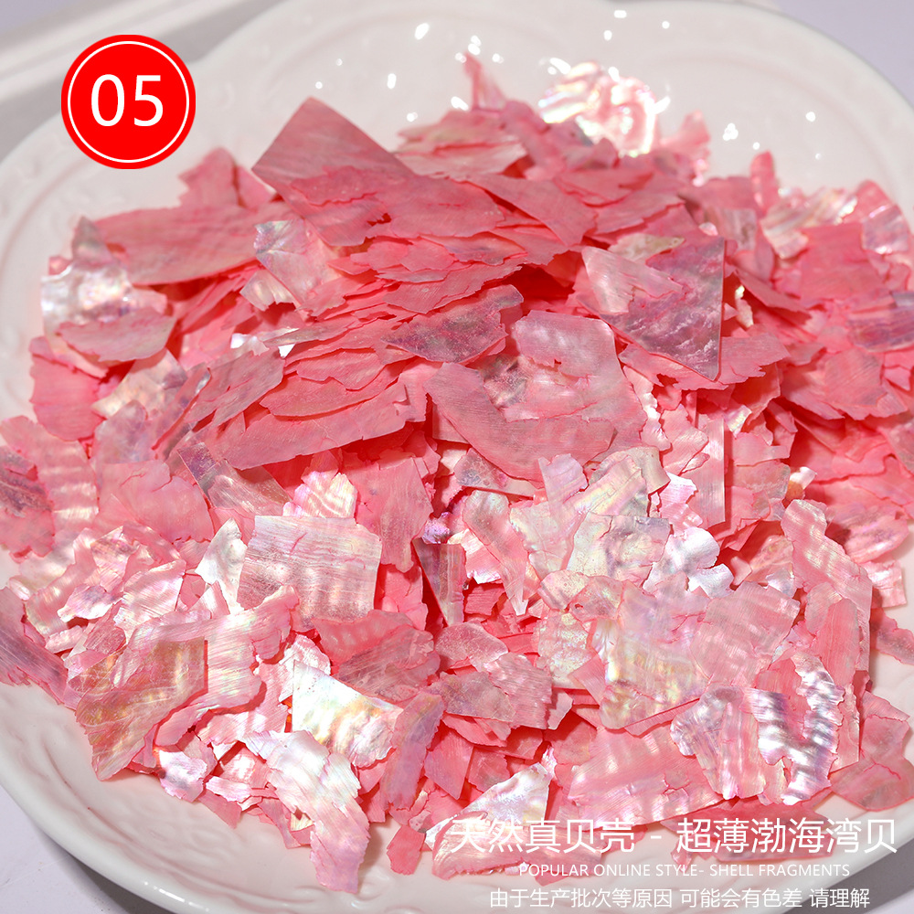 발해만 [색상 5호]