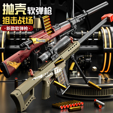 悍迪awm98K手動下供彈拋殼軟彈玩具槍男孩兒童狙擊步槍巴雷特批發