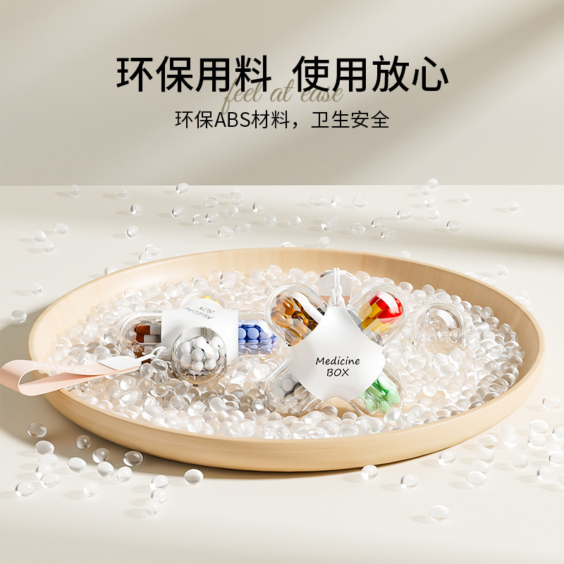 四分格胶囊药盒一日三餐便携式透明独立密封小药盒随身药品分装盒|undefined
