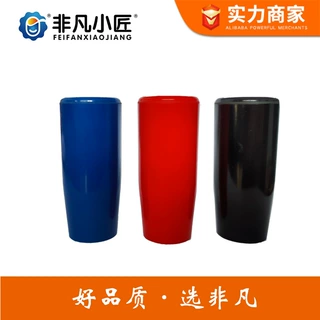 长手柄套M10*50 M8*40JB/7271.5-94 GB4141.14-84 胶木塑胶手把套