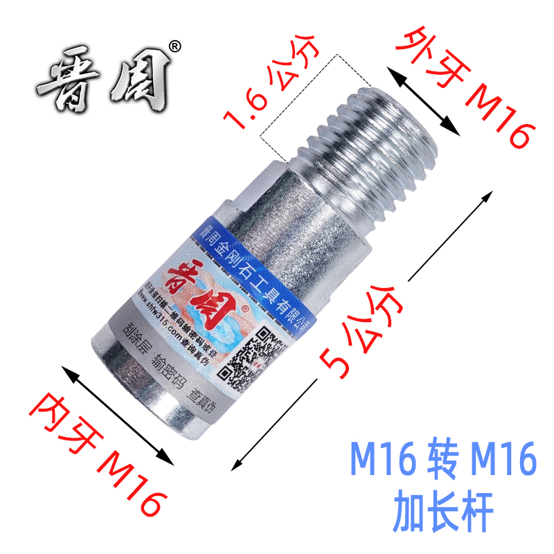 Molino de ángulo molino de agua máquina de pulido conector alargado varilla de extensión accesorios de modificación multifuncional herramienta de cuenca de piedra eje de tornillo