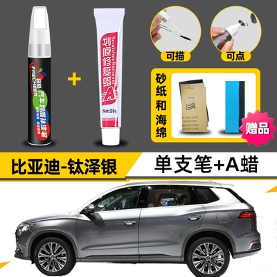Snow White Black Car: Avtomobil boya qələmləri - titanium-silver-for-4s-only-single-pen-scratch-wax-4s-special-free-sandpaper-sponge-wipe