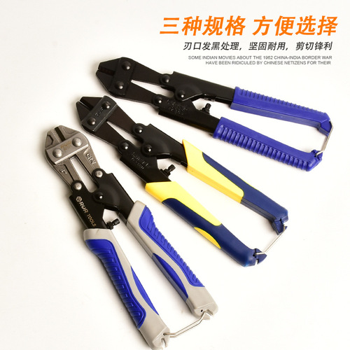 Ruier Hardware Tools Mini Bolt Cutters 8-Inch Chrome Vanadium Steel Wire Cutters Hand Pliers Portable Wire Cutter Iron Wire