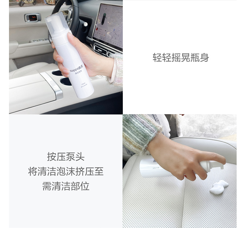 Ideal L6L7L8L9I8I6 Car Leather Seat Maintenance Official Same Cleaner Car Interior Accessories Supplies