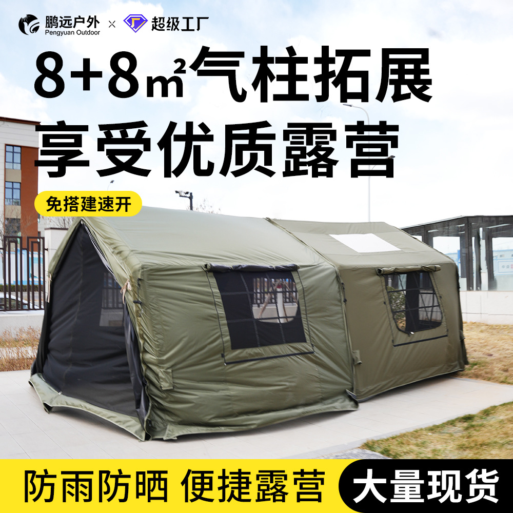Pengyuan una pieza de algodón TCB verde 8 8 ㎡ paño de protección contra la lluvia al aire libre para acampar carpa inflable de lujo ligera automática