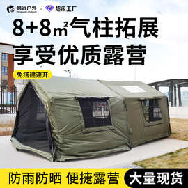 鹏远一件代发绿色TC棉8+8㎡户外防雨遮阳布露营自动轻奢充气帐篷