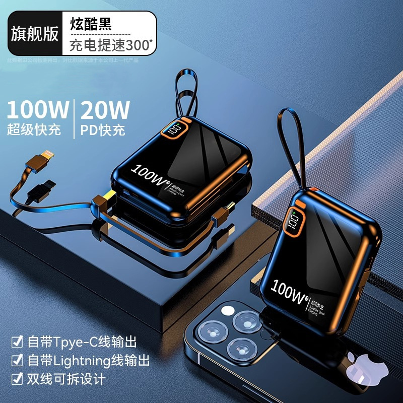 新款3c20000毫安大容量充电宝100W快充适用华为苹果小米可上飞机|undefined