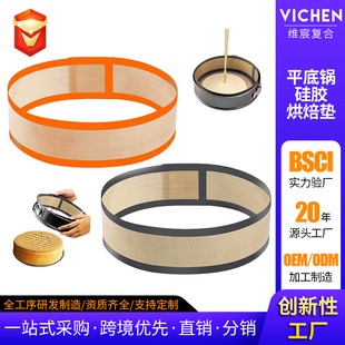 Silicone Baking Mat for Pans, Split Cake Demolding Baking Mat, Oven Mat, Silicone Baking Mat