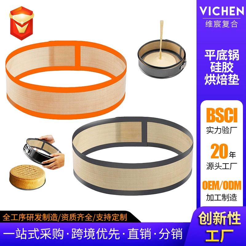 Pan silicone baking mat split cake demoulding baking mat warm oven mat silicone baking mat