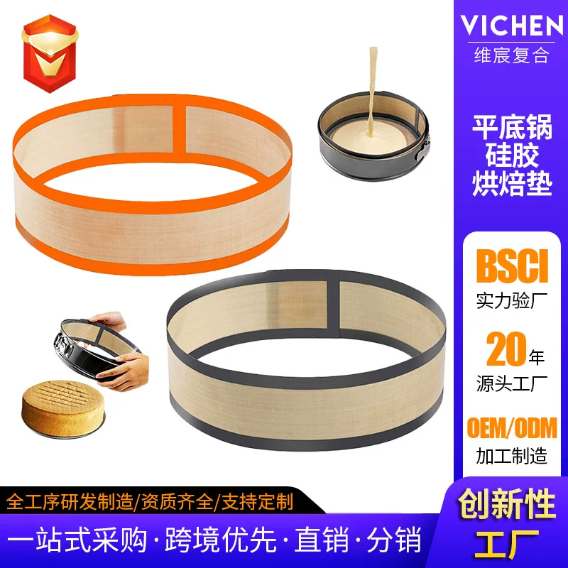 Pan silicone baking mat split cake demoulding baking mat warm oven mat silicone baking mat