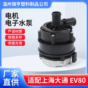 �m���Ϻ���ͨ EV80���ˮ����܇ˮ��ý���Һ��ˮ����s������