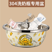 ϴ����rˮ�@304���P���ʳƷ��©����N�����ú���ϴ��ƿ��Ⱥԣ