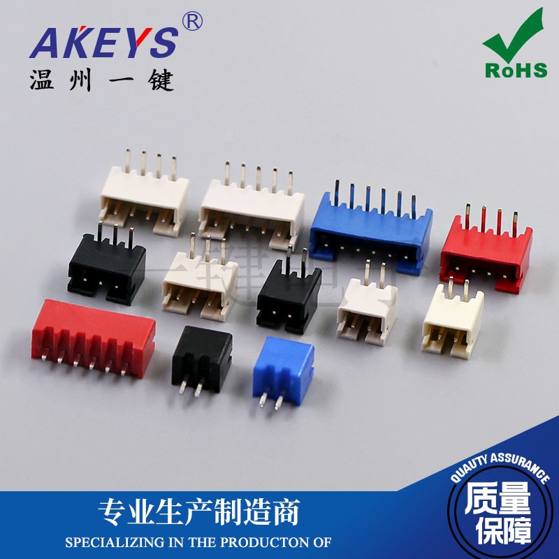 PH2.0MM 直/弯针接插件  2.0插座针座 连接器 2-10P红蓝米色母座