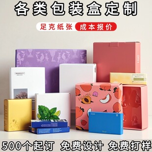 ����b������ж��ƿ羳С�������Ь�m�YƷ�ʺ���logoӡˢ�OӋ