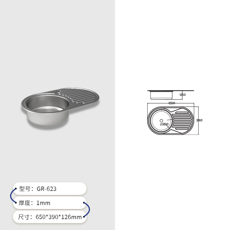 RV Yate 304 acero inoxidable con tabla de drenaje, lavabo, lavabo, GR-623