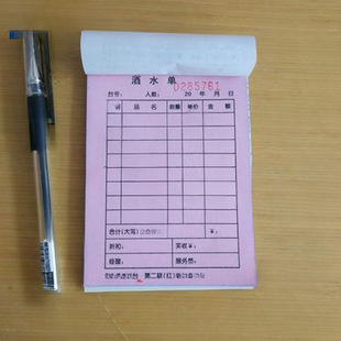 100��������ˮ�ξư���c�ˆ�23��ˮ��8.8*13����