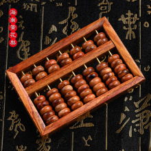 海南黄花梨算盘 海南黄花梨算盘品牌 图片 价格 海南黄花梨算盘批发 阿里巴巴