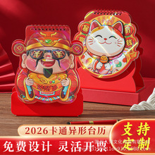 ̨�v26�궨��logo�R���՚v��ͨ���΄����vӋ������Į�v����