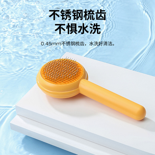 Cat comb, knot-opening brush, floating hair removal supplies, needle comb, dog and cat hair cleaning, combing brush, cat artifact
