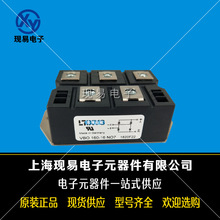 VBO125-08NO7 VBO125-12NO7 VBO125-16NO7德国IXYS艾赛斯可控硅