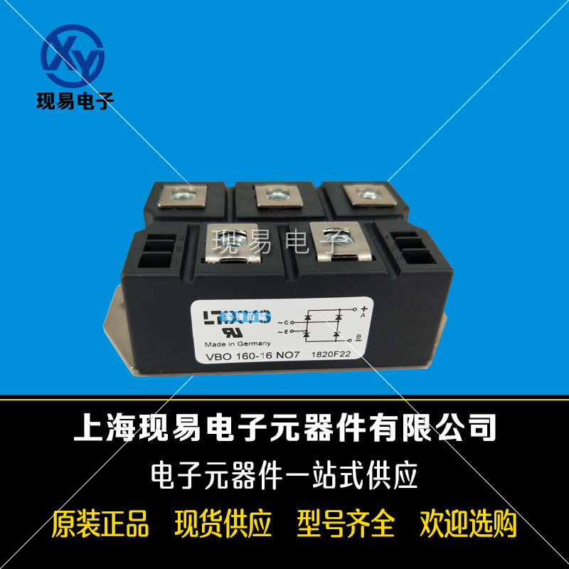 VBO125-08NO7 VBO125-12NO7 VBO125-16NO7德国IXYS艾赛斯可控硅