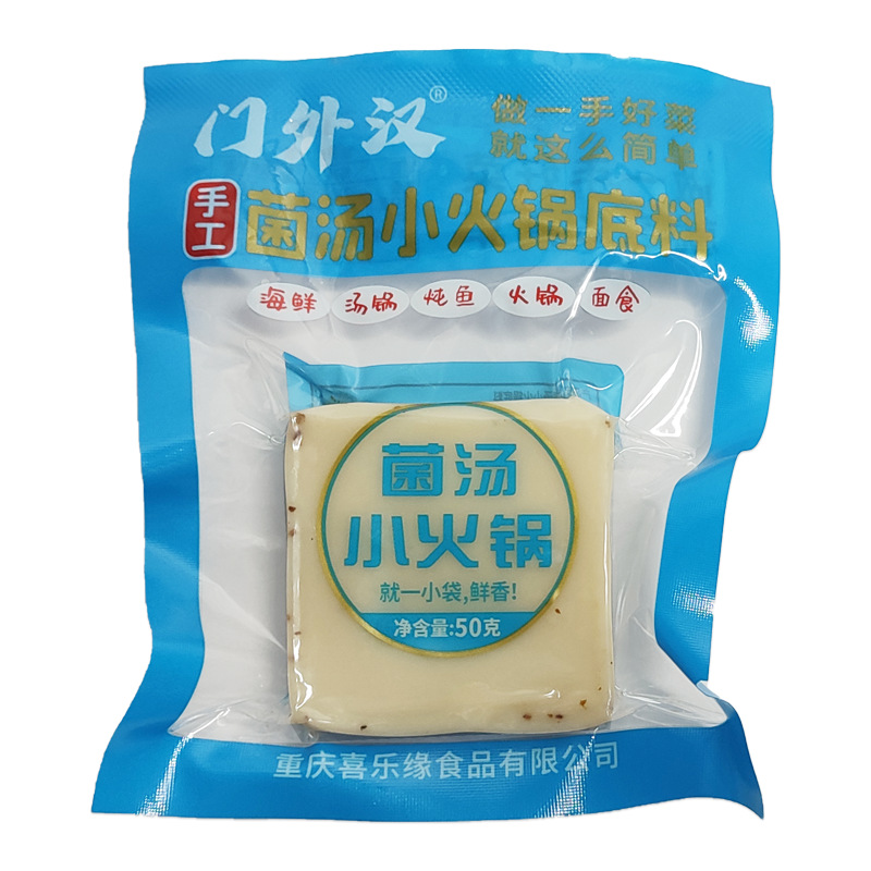 버섯 수프 작은 냄비 50g [맑은 수프]]