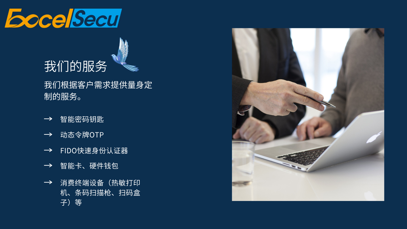 公司详情页 (3).png