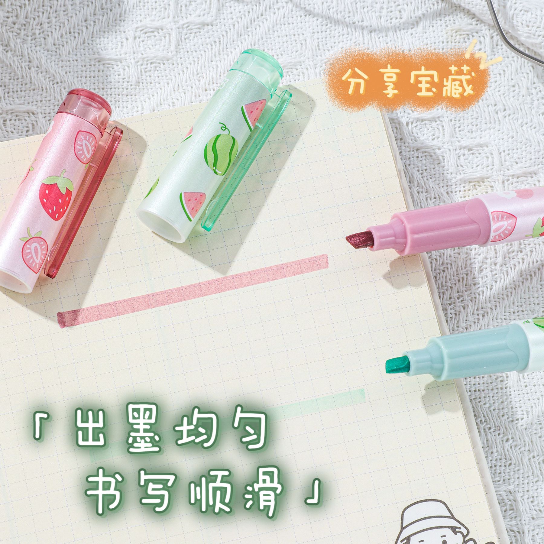 Fruta creativa highlighter mini bolsillo de dibujos animados pluma estudiante clave color protección para los ojos al por mayor