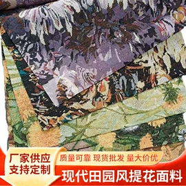 绒布;涤纶面料;人造革