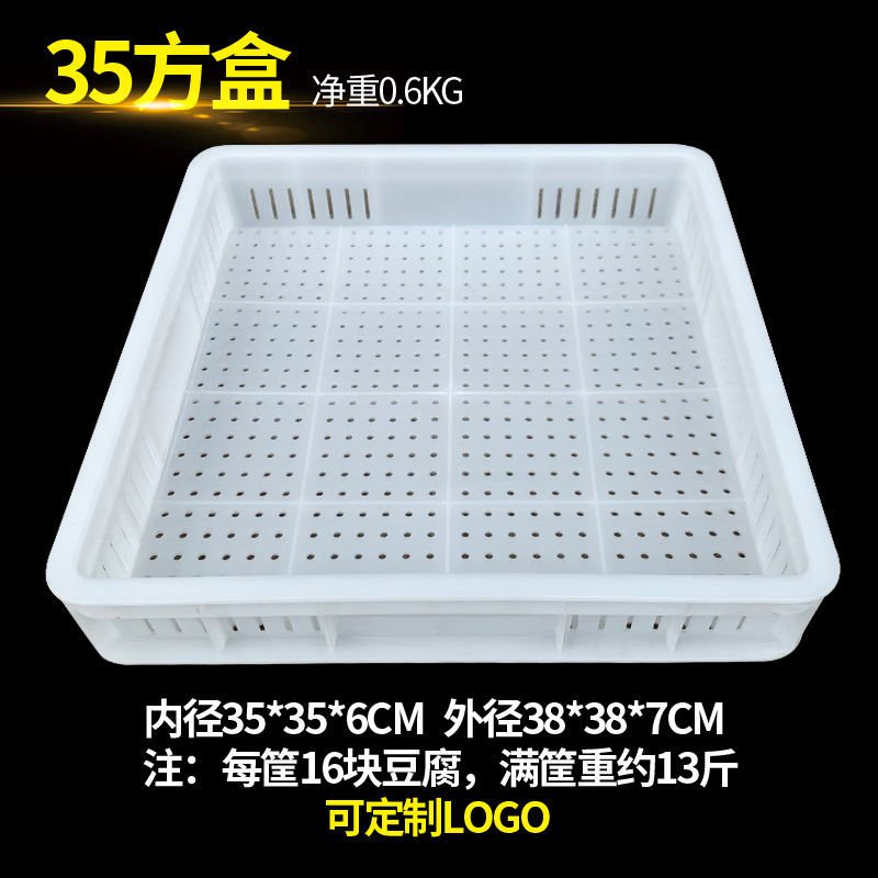35 플랫 프레싱 프레임