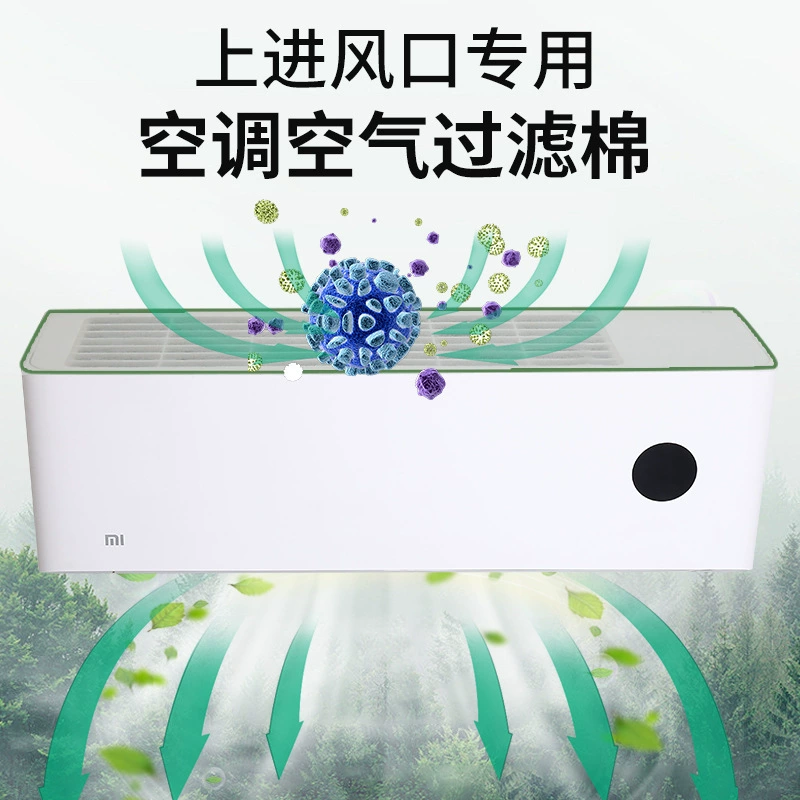 Extended air -conditioning filter cotton inlet Filter dust net air filtration ultra -thin remover isolation virus