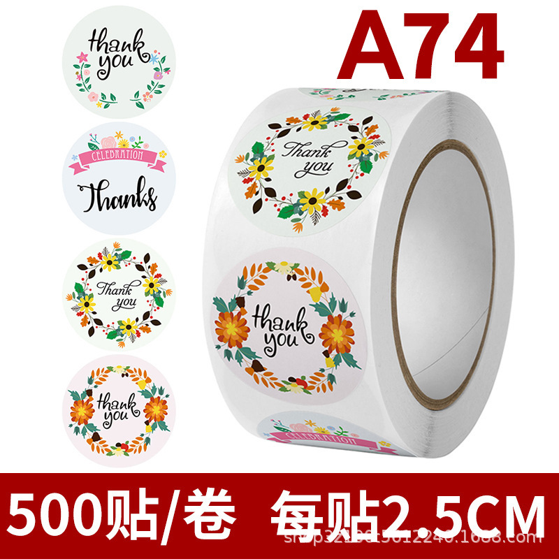 A- 74; 원형 직경 2.5CM(500 스틱 롤)