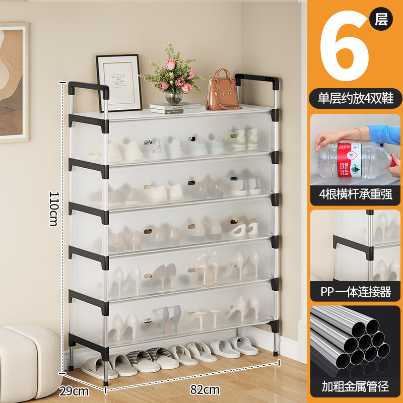 Zapatero sencillo para uso doméstico, estante de almacenamiento de varias capas, resistente y duradero, zapatero multifuncional para la entrada, zapatero de varias capas para la puerta.