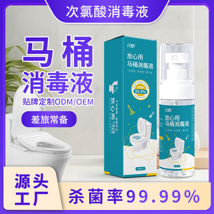 �RͰ����Һ60ml��y���оƵ괲���RͰ����ˮ�����Ἶ�@�}�������F