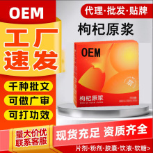 OEM����șʳͬԴ�ǹ��w�������ӌ��������ɐ�����ԭ�{