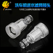 �Mˮ��6�ֿ���^  ϴ܇�C͸���^�V�W ��ϴ�C�Mˮ͸���Ƚz������^