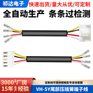 VH3.96���Ӿ����۹�ĸ����Ȳ��B�Ӿ������z��3.96���˷�ˮ���Ӿ�