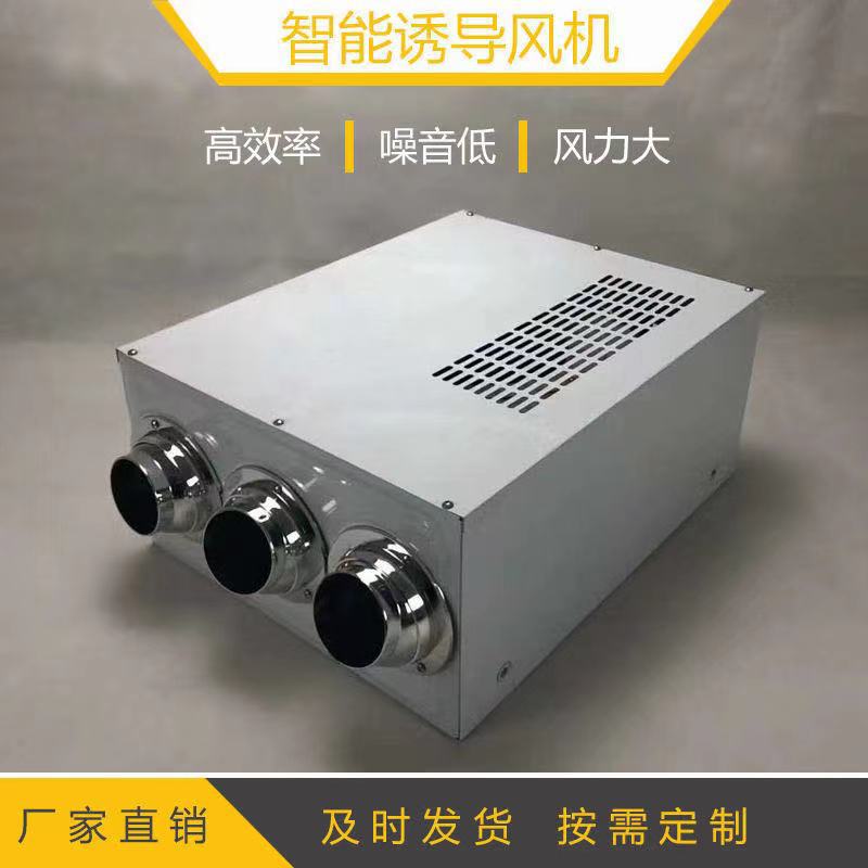 YDF低噪音通风换气智能诱导风机 地下室小型喷流射流无线诱导风机