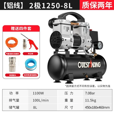 Small Air Compressor, High-Pressure Hava kompressorları - promotion-1250-8l-four-piece-set