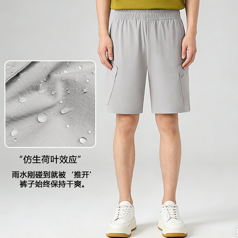 Outdoor Functional Men's Sports Shorts, Water-Resistant, Quick-Dry, Breathable, Five-Point Length, Alternative to Dist Cycling Shorts