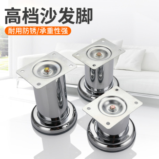 Ft Cabinet Foot Metal Sofa Foot Pad Foot TV Cabinet Support Leg Coffee Table Foot Table Leg Bed Foot Height Pad Base Support