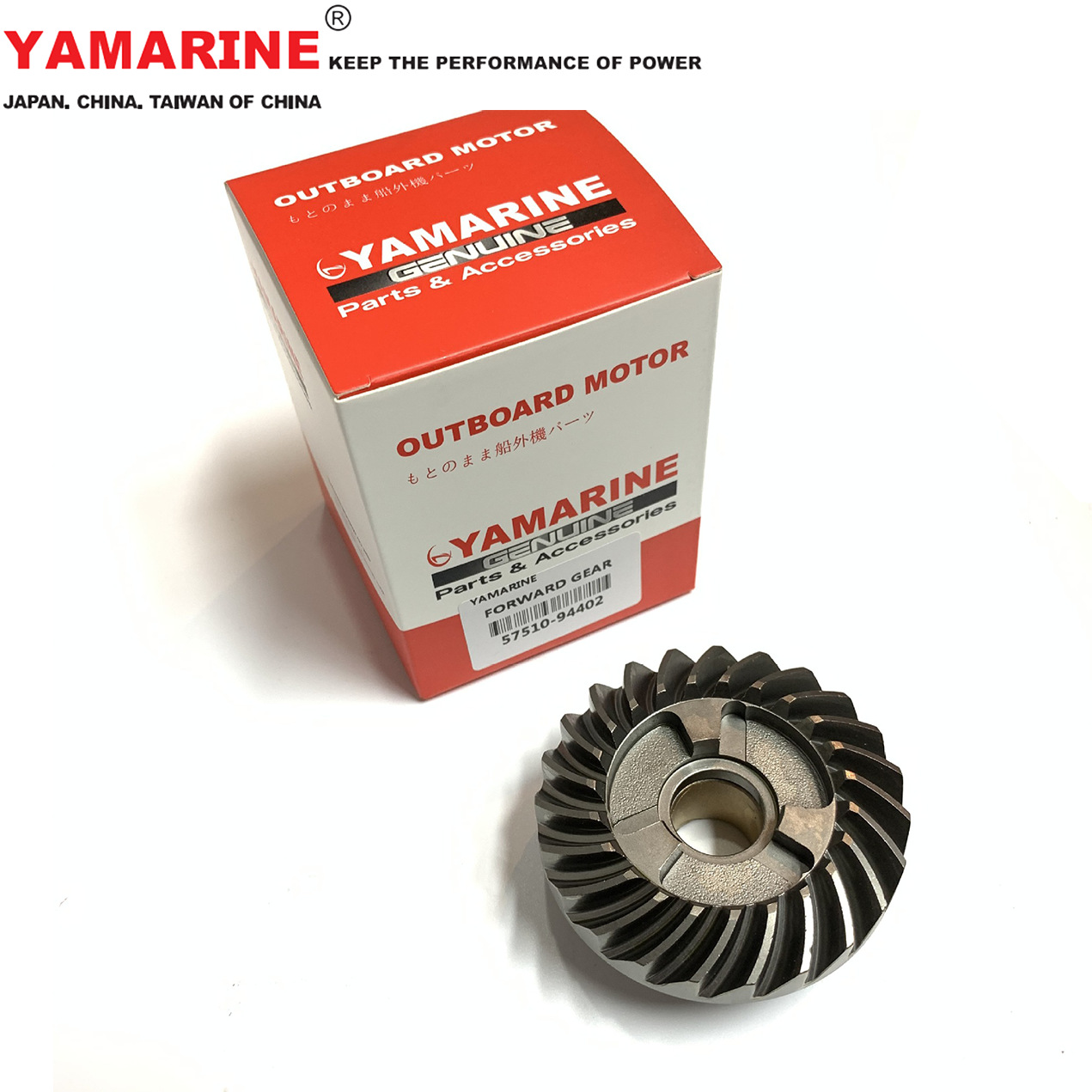 40马力 DT40 SUZUKI 铃木船外机前齿轮 57510-94402