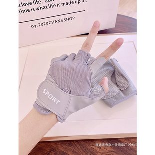 Sports Fitness Half-Finger Gloves for Women's Equipment Training, Non-Slip, Anti-Callousing, Barbell Cycling, Breathable Yoga Spinning Bike