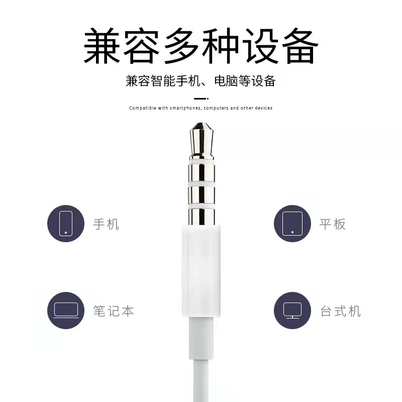 Яблоко, совместимые наушники для планшета, iPhone 5, 6, Android